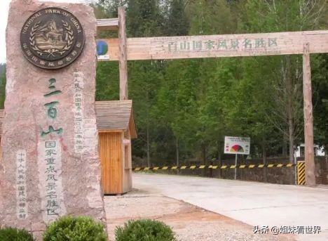 江西安遠三百山景區值得一去嗎？