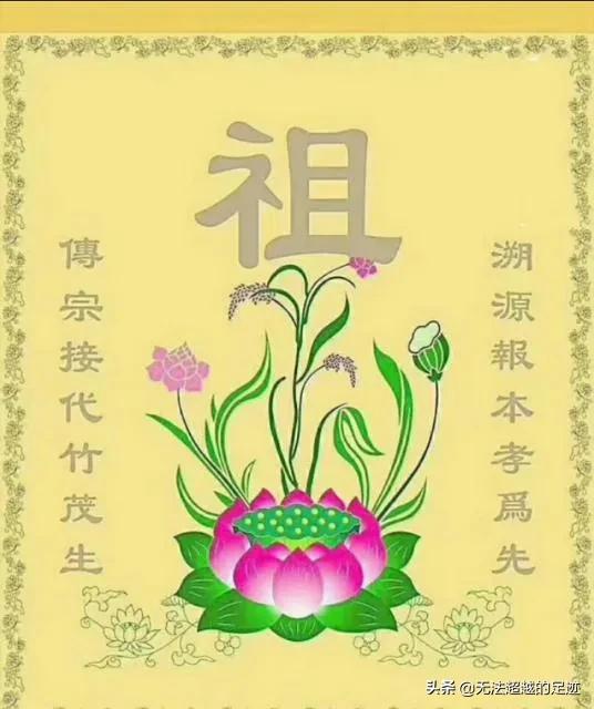 清明節上墳“四不做”，是什么習俗？